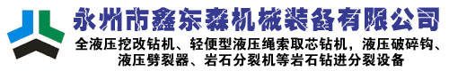 篩分機(jī)